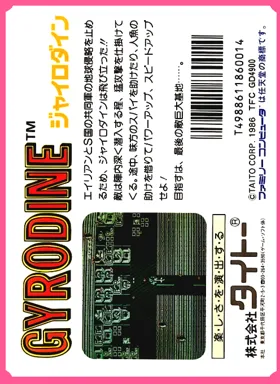 Gyrodine (Japan) box cover back